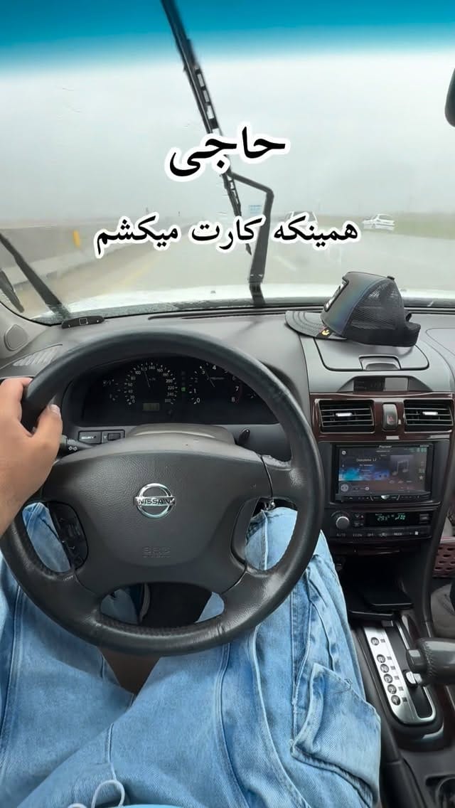 Post 8 by ناصر الکس زنجان on Instagram (video)