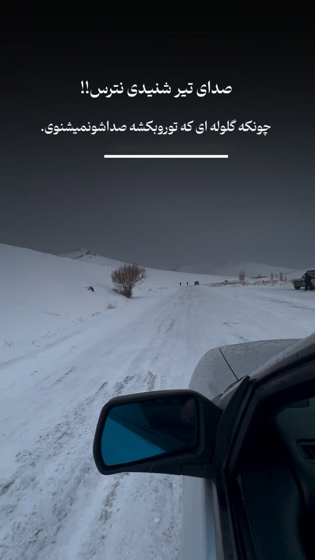 Post 2 by ناصر الکس زنجان on Instagram (video)