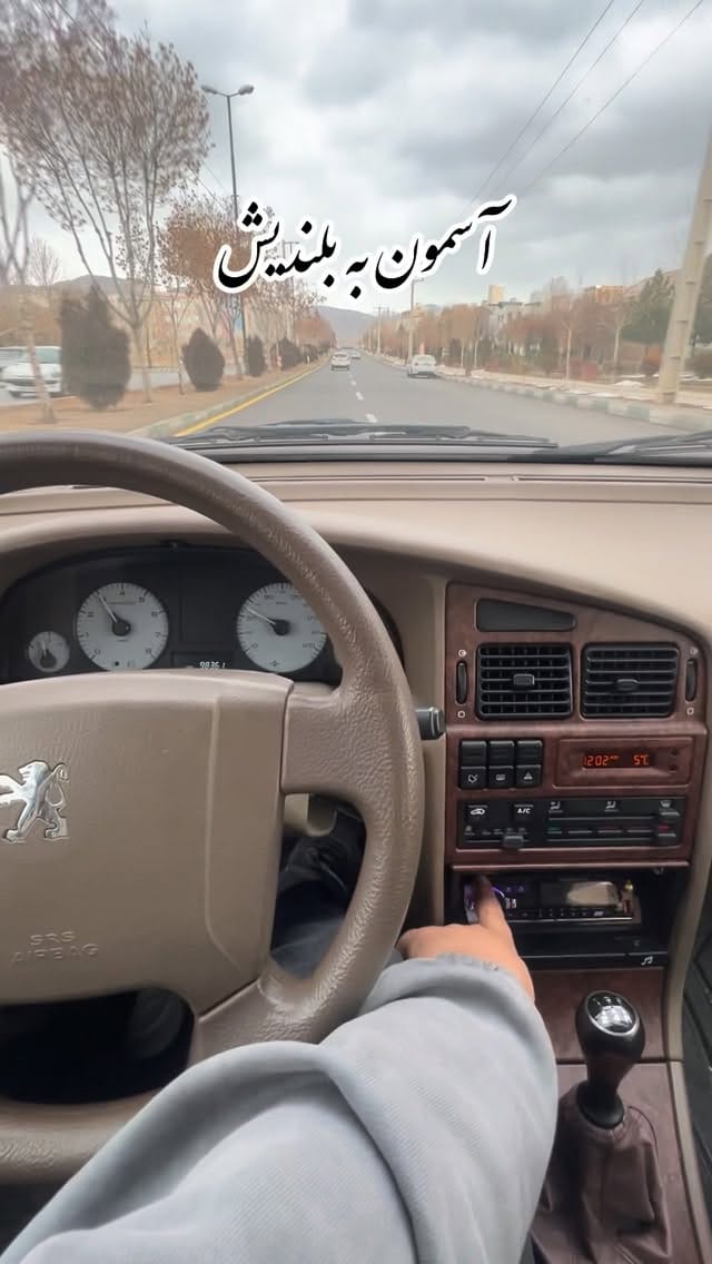 Post 3 by ناصر الکس زنجان on Instagram (video)