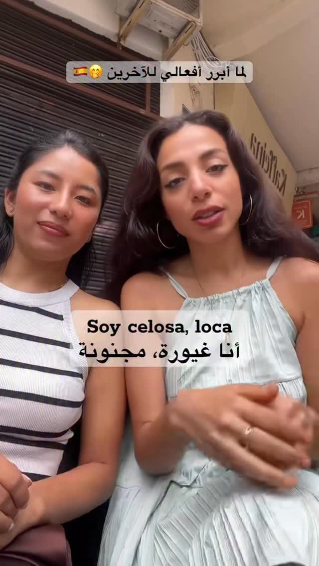 Post 6 by 𝐄𝐯𝐚 𝐄𝐡𝐚𝐛 | 𝐂𝐨𝐧𝐭𝐞𝐧𝐭 𝐂𝐫𝐞𝐚𝐭𝐨𝐫 🇪🇸 on Instagram (video)
