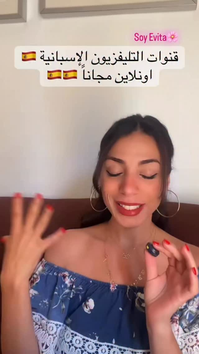 Post 8 by 𝐄𝐯𝐚 𝐄𝐡𝐚𝐛 | 𝐂𝐨𝐧𝐭𝐞𝐧𝐭 𝐂𝐫𝐞𝐚𝐭𝐨𝐫 🇪🇸 on Instagram (video)