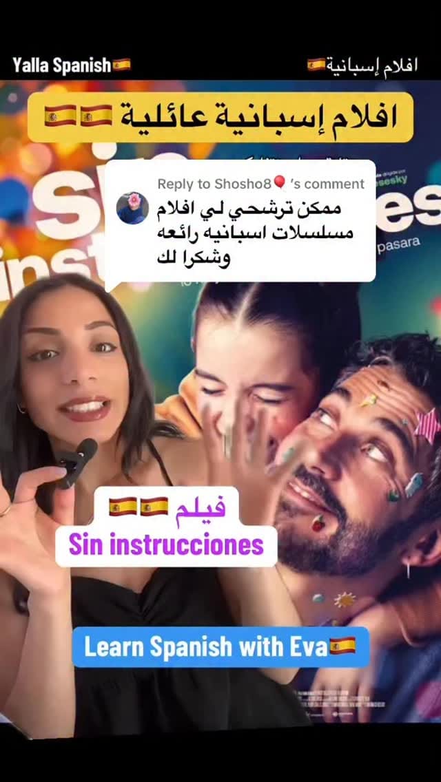 Post 7 by 𝐄𝐯𝐚 𝐄𝐡𝐚𝐛 | 𝐂𝐨𝐧𝐭𝐞𝐧𝐭 𝐂𝐫𝐞𝐚𝐭𝐨𝐫 🇪🇸 on Instagram (video)