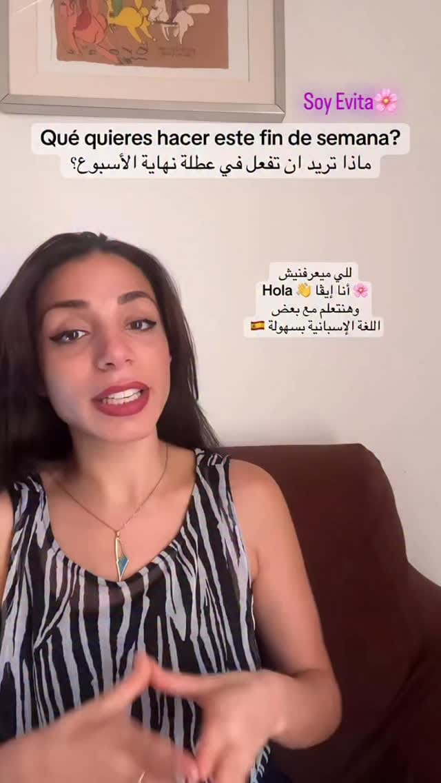Post 9 by 𝐄𝐯𝐚 𝐄𝐡𝐚𝐛 | 𝐂𝐨𝐧𝐭𝐞𝐧𝐭 𝐂𝐫𝐞𝐚𝐭𝐨𝐫 🇪🇸 on Instagram (video)