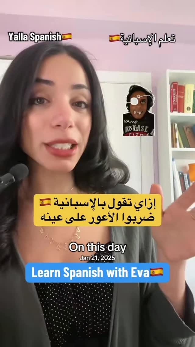 Post 2 by 𝐄𝐯𝐚 𝐄𝐡𝐚𝐛 | 𝐂𝐨𝐧𝐭𝐞𝐧𝐭 𝐂𝐫𝐞𝐚𝐭𝐨𝐫 🇪🇸 on Instagram (video)
