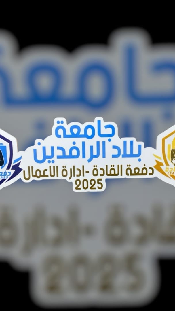 Post 3 by Ali Sabri on Instagram (video)