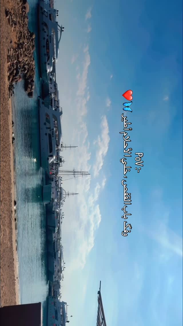 Post 6 by محمد الحسنيⓂ️ on Instagram (video)