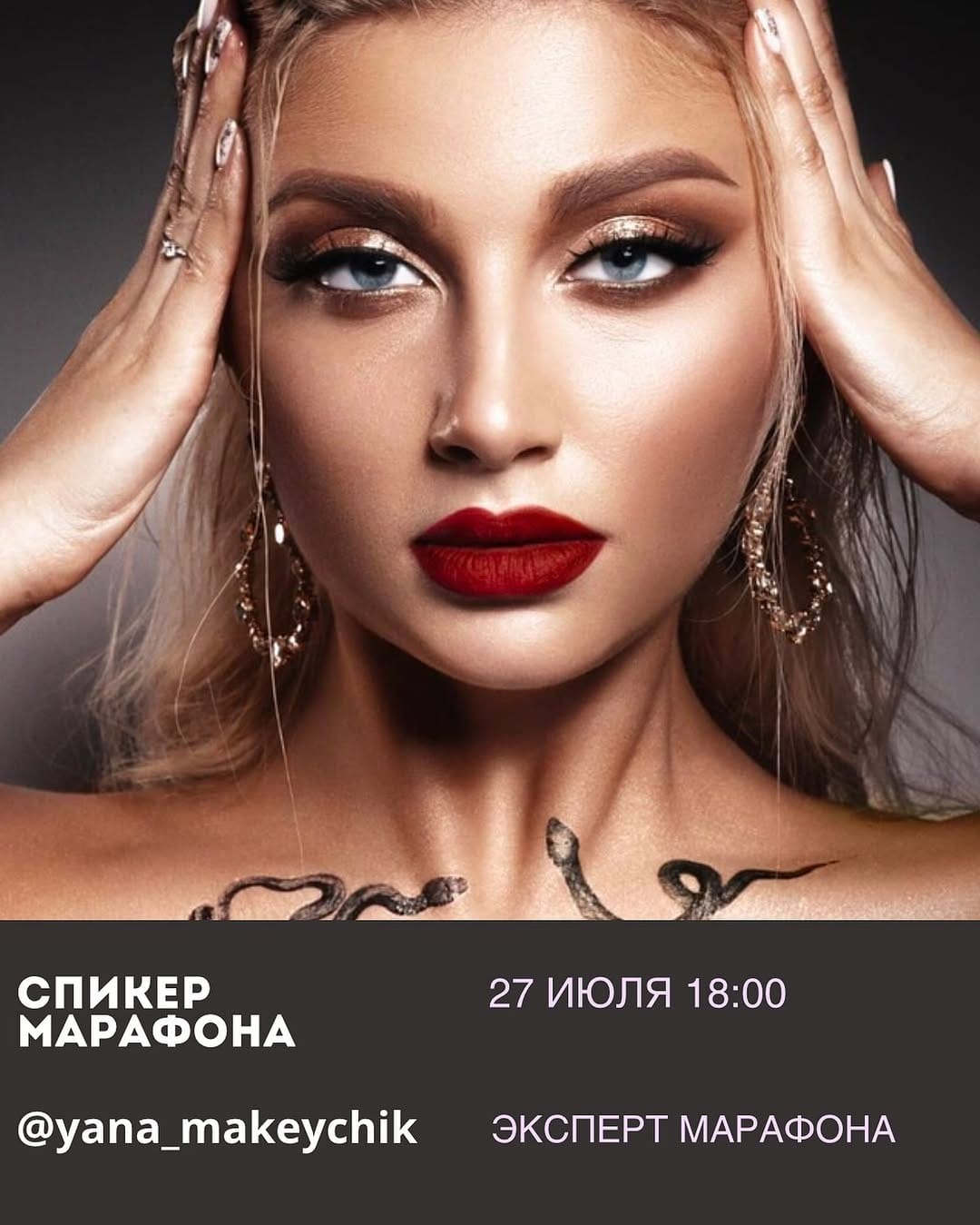 Post 1 by Makeup Warsaw | Визажист Варшава | Makijaz Warszawa on Instagram (image)