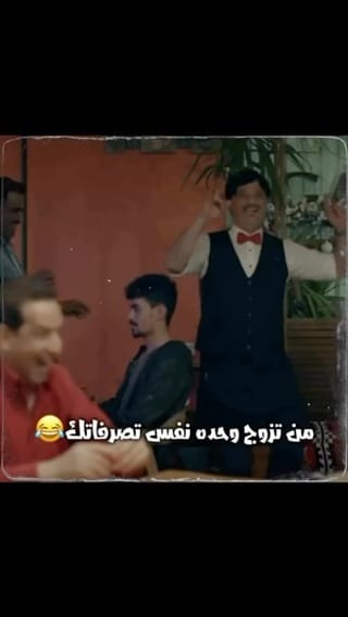 Post 3 by الجميلي 🇮🇶 on Instagram (video)
