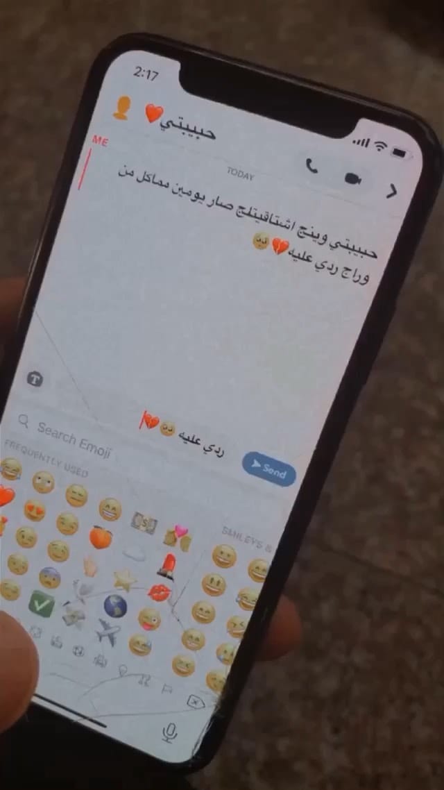 Post 8 by الجميلي 🇮🇶 on Instagram (video)