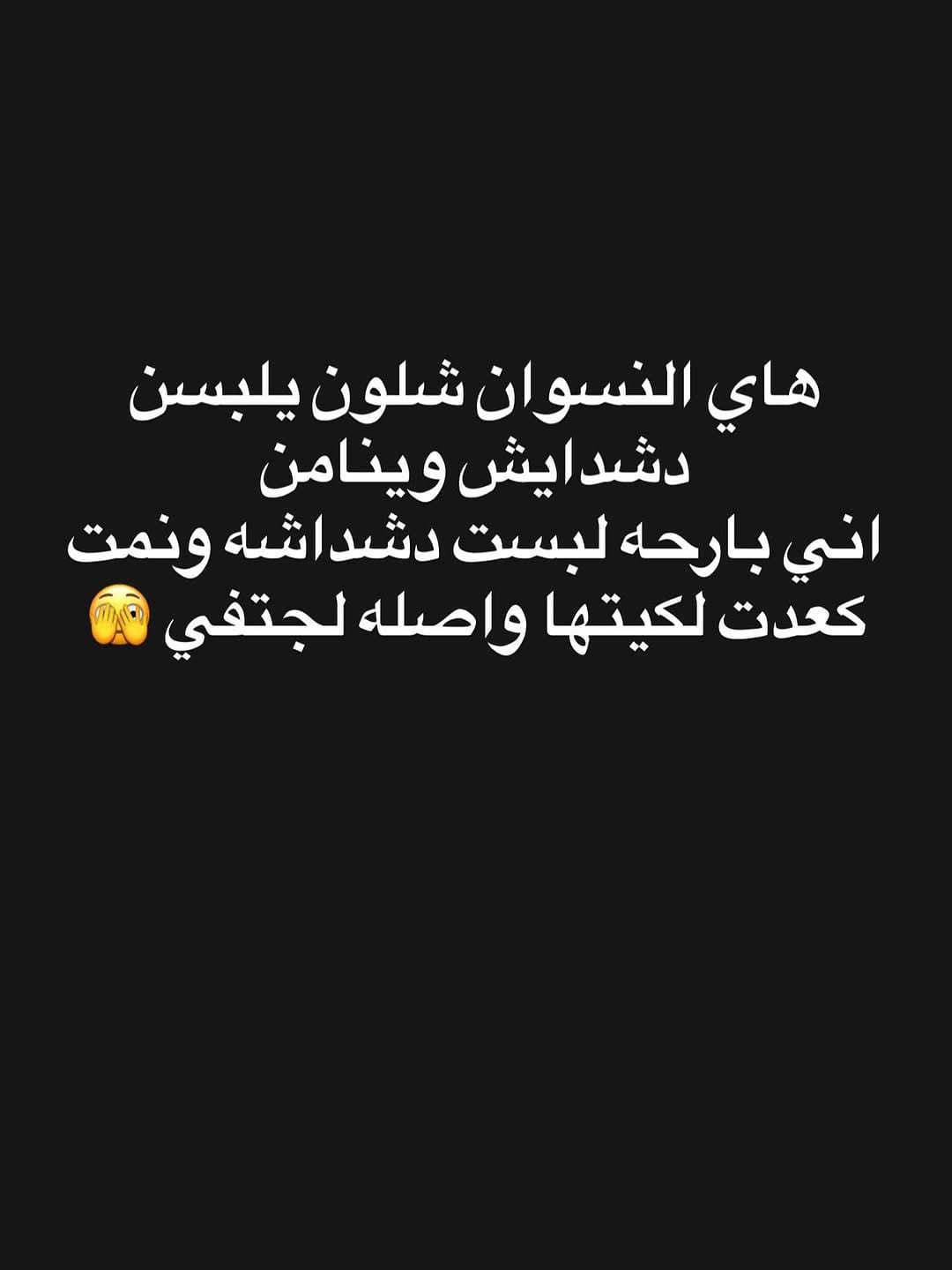 Post 2 by الجميلي 🇮🇶 on Instagram (image)