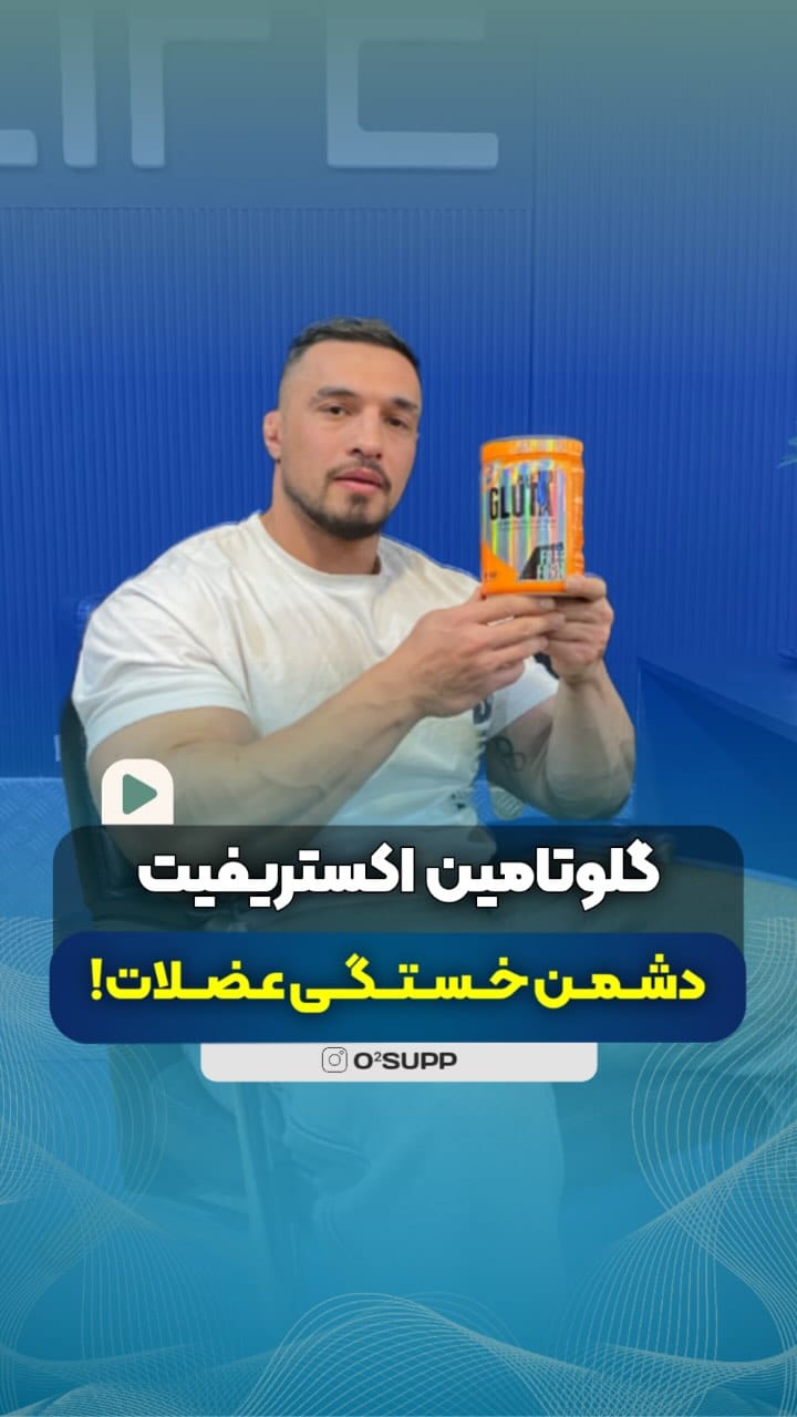 Post 1 by Reza heydari/رضاحیدری on Instagram (video)