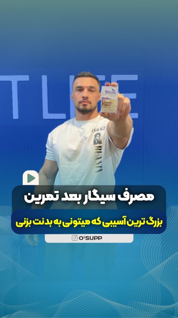 Post 2 by Reza heydari/رضاحیدری on Instagram (video)