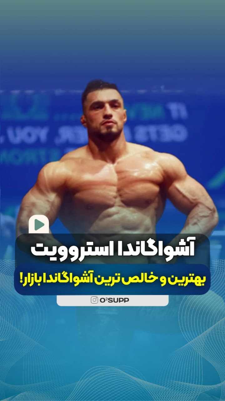 Post 7 by Reza heydari/رضاحیدری on Instagram (video)
