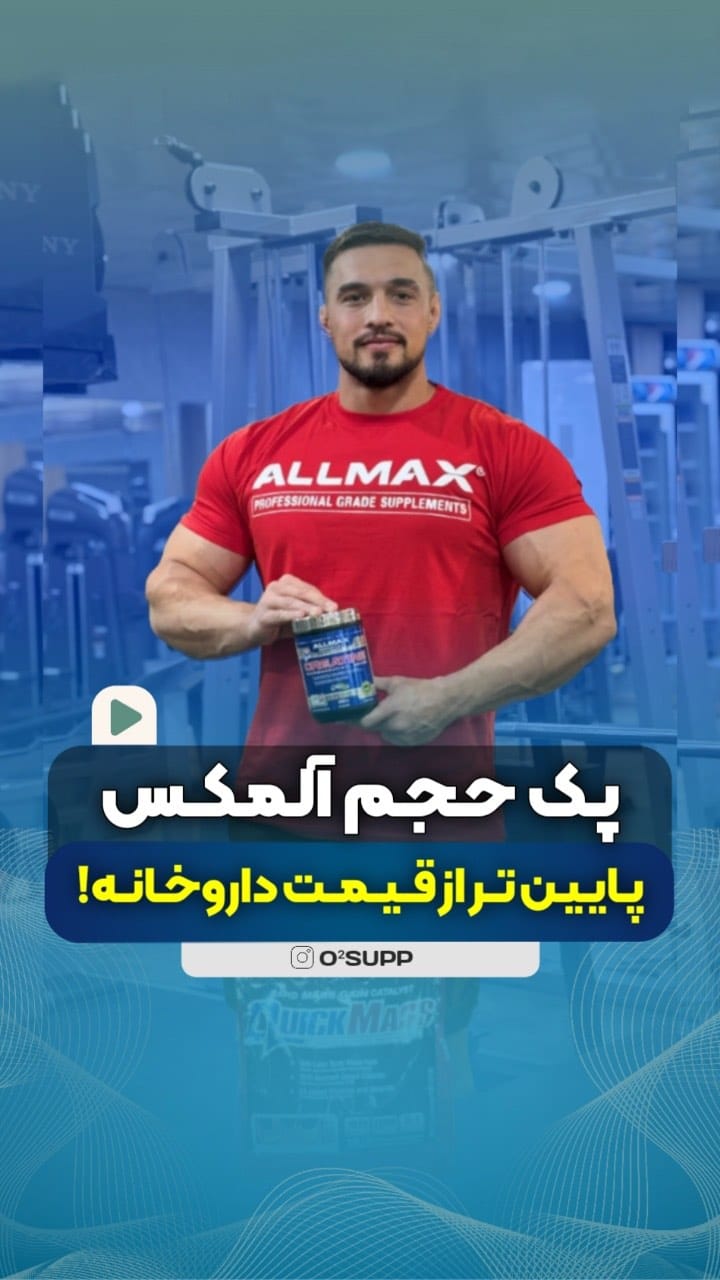 Post 3 by Reza heydari/رضاحیدری on Instagram (video)