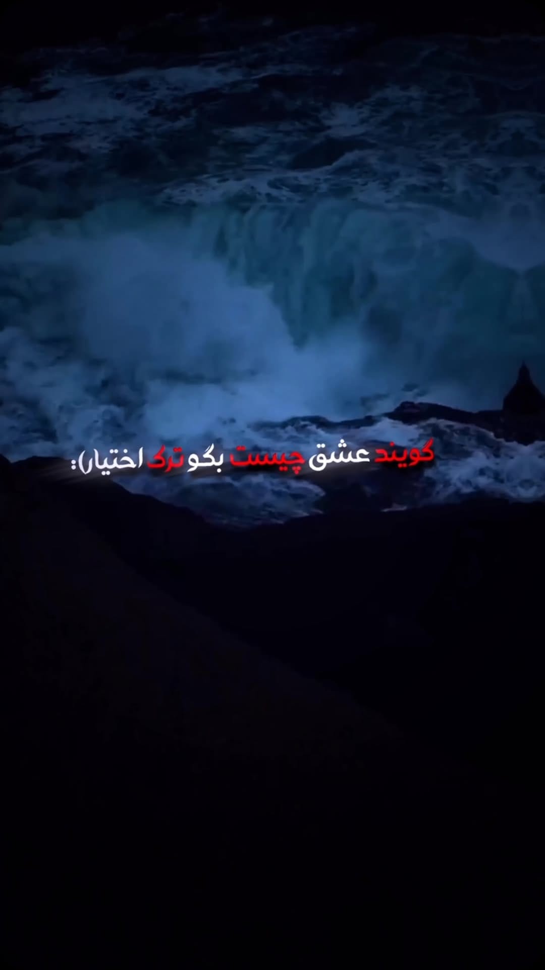 Post 9 by ¹²•²⁷•²⁰⁰⁶.....فًـــ✶ٔـٔــوٌاٍدّ on Instagram (video)