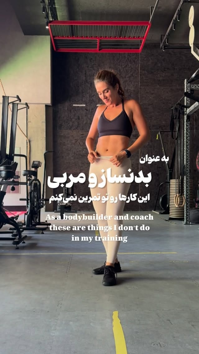 Post 9 by Mahtab Namvar on Instagram (video)