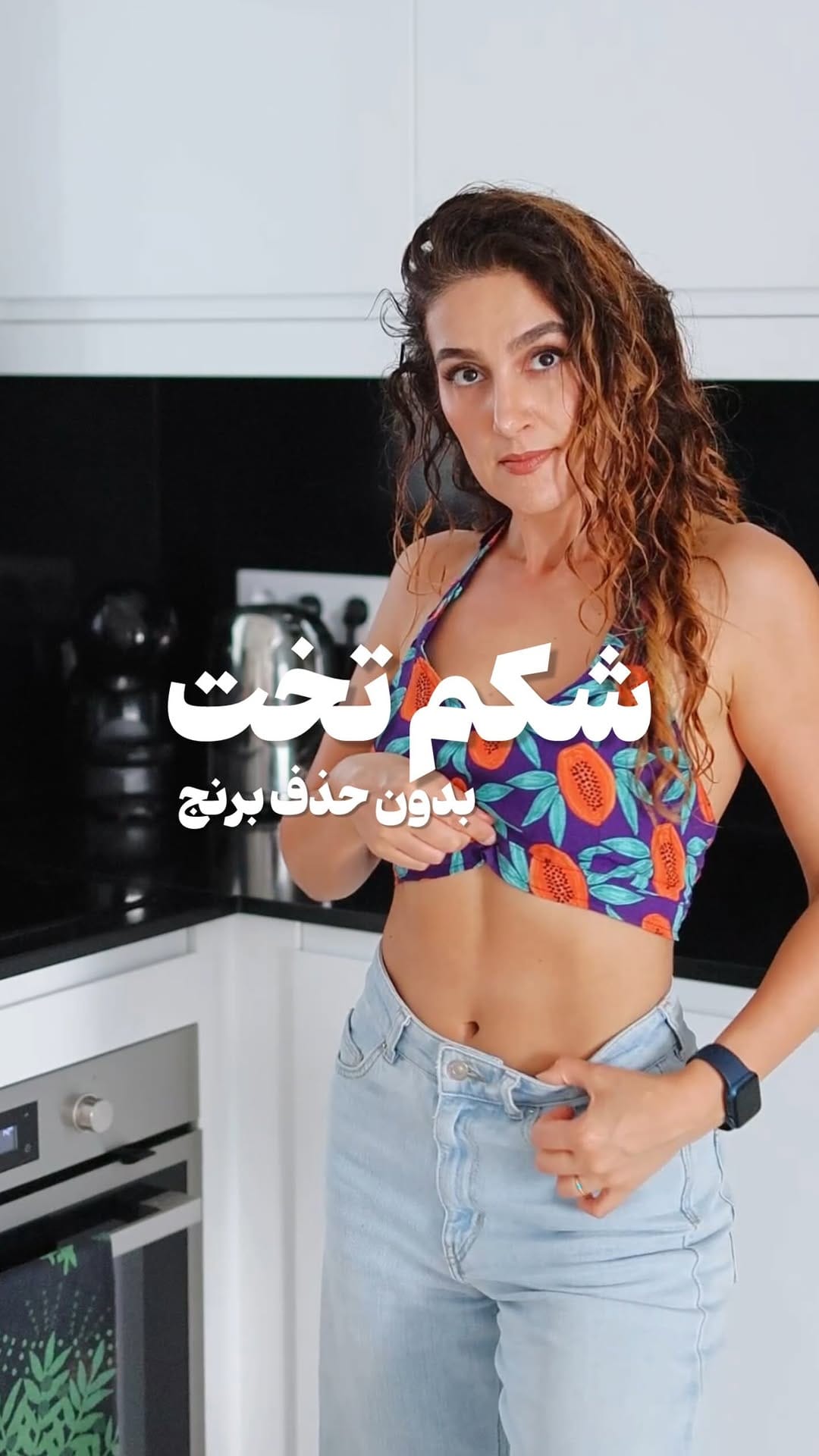 Post 10 by Mahtab Namvar on Instagram (video)