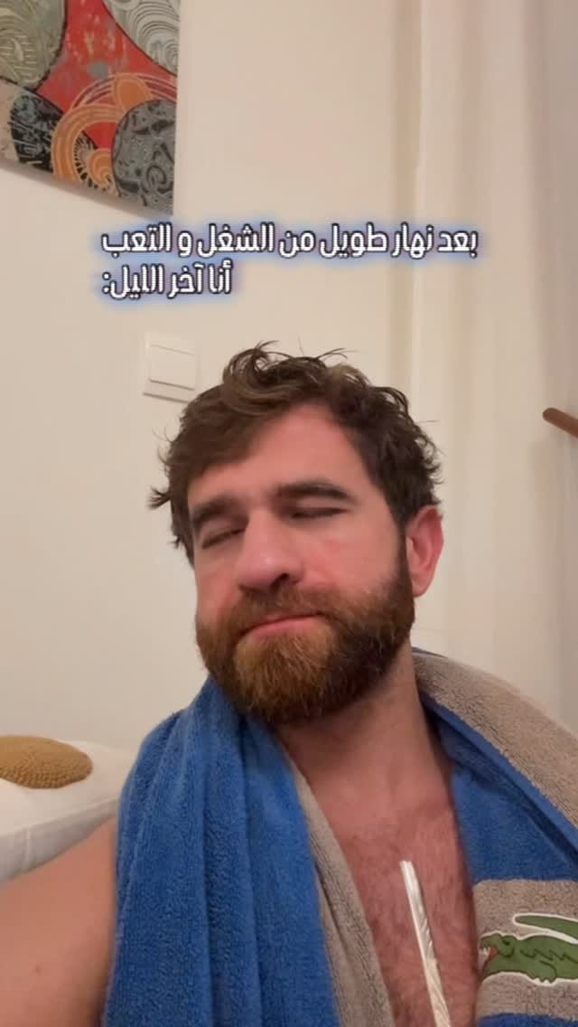 Post 6 by Adnan on Instagram (video)