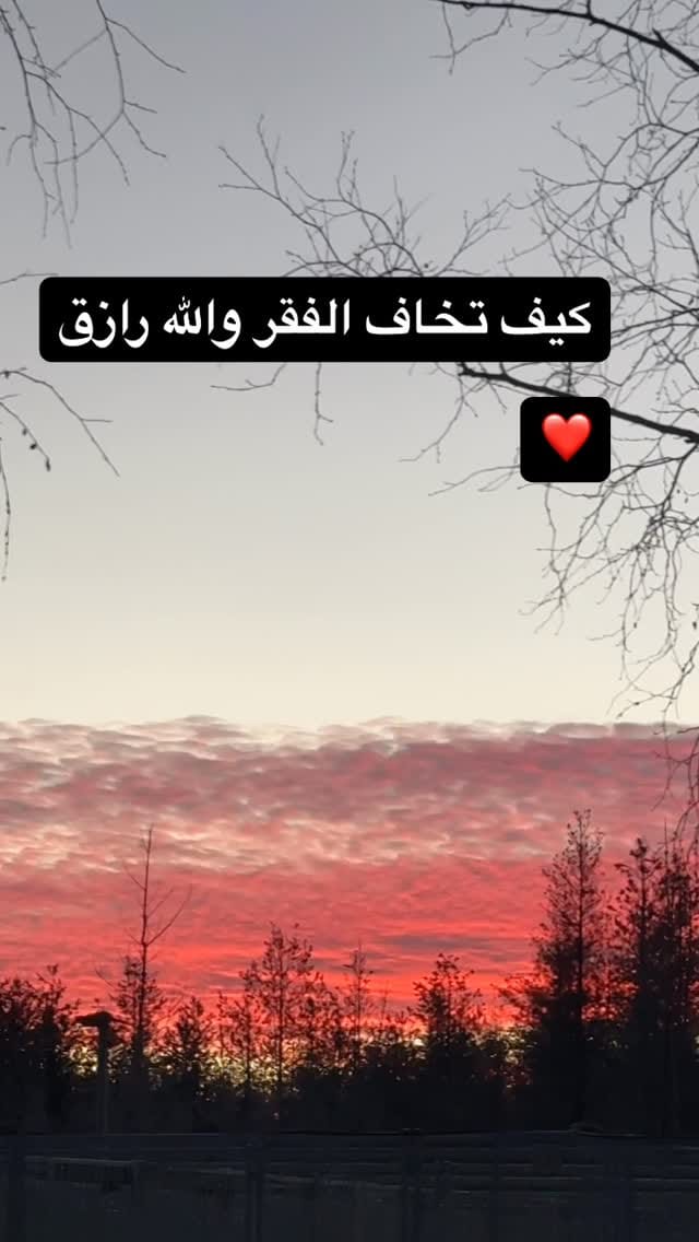 Post 2 by Abdelghani elgharbi on Instagram (video)
