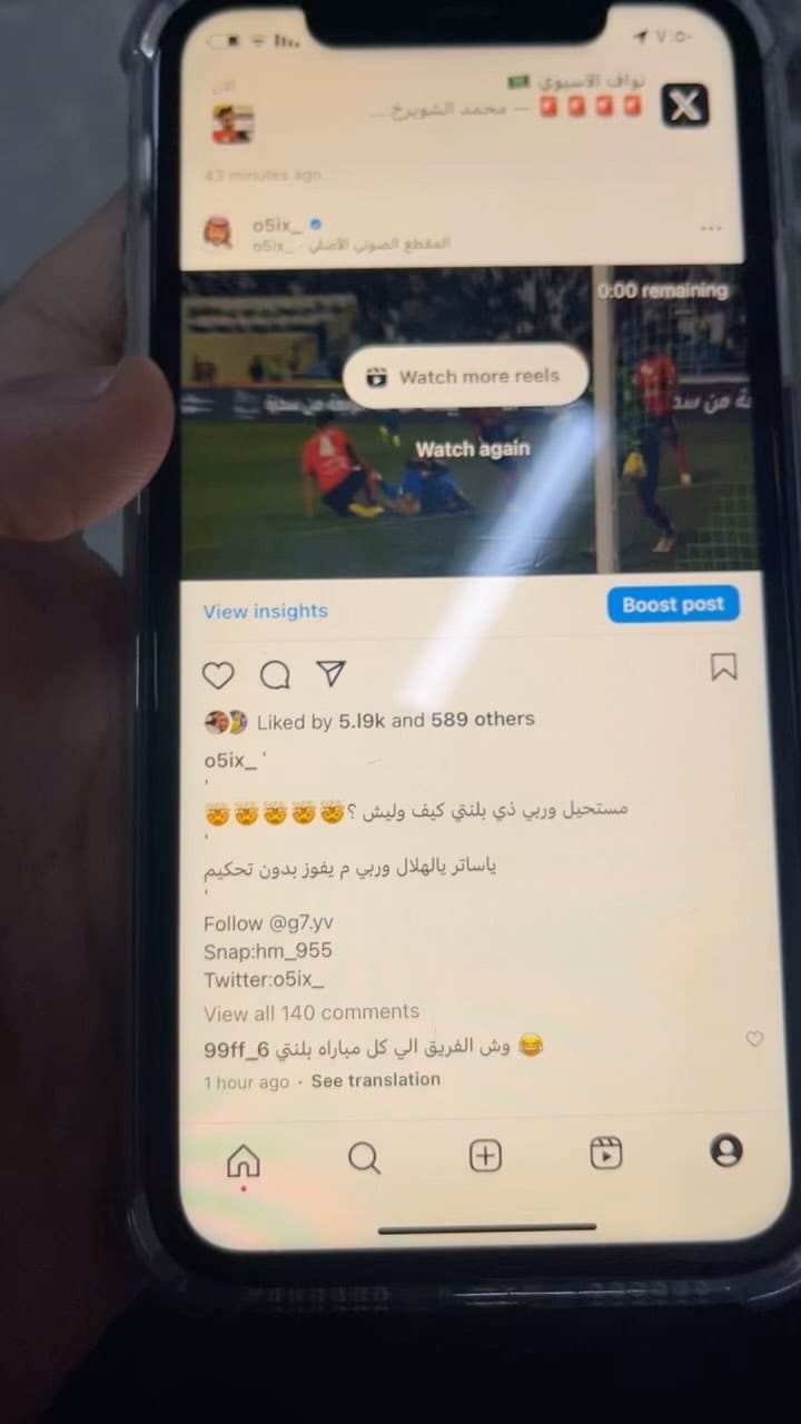 Post 8 by حمود العنزي💛 on Instagram (video)
