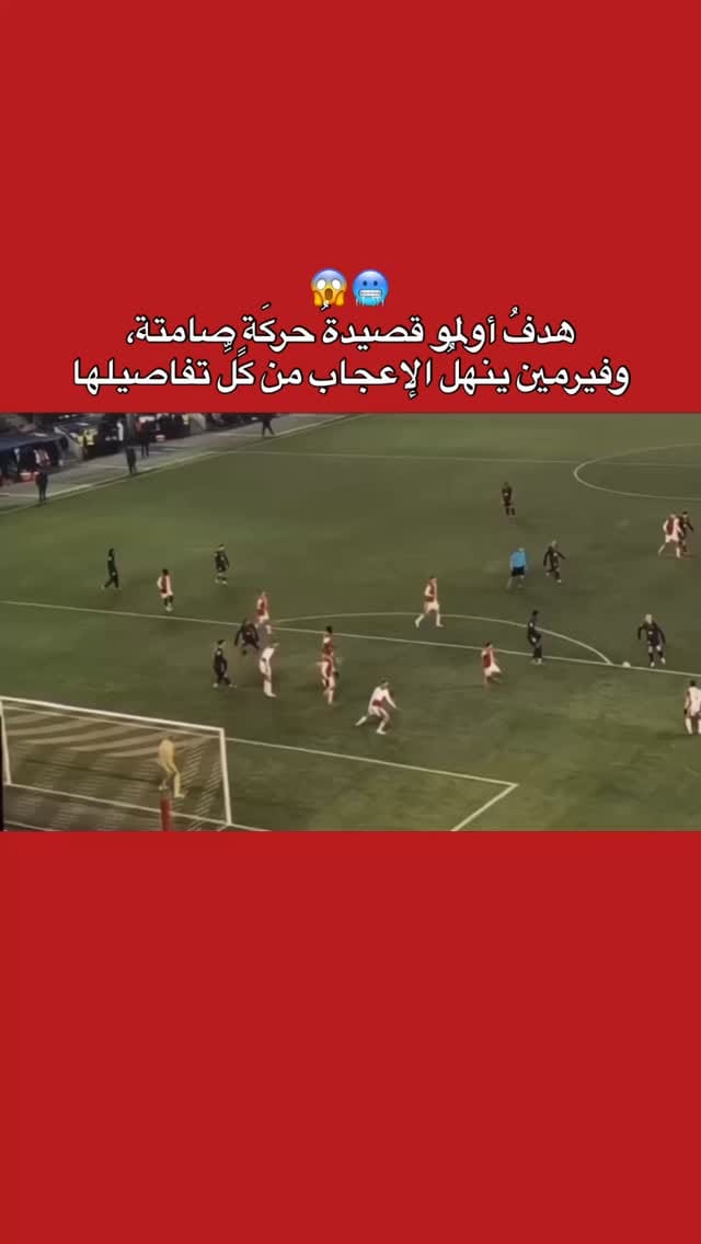 Post 1 by Ali Mushtaq on Instagram (video)