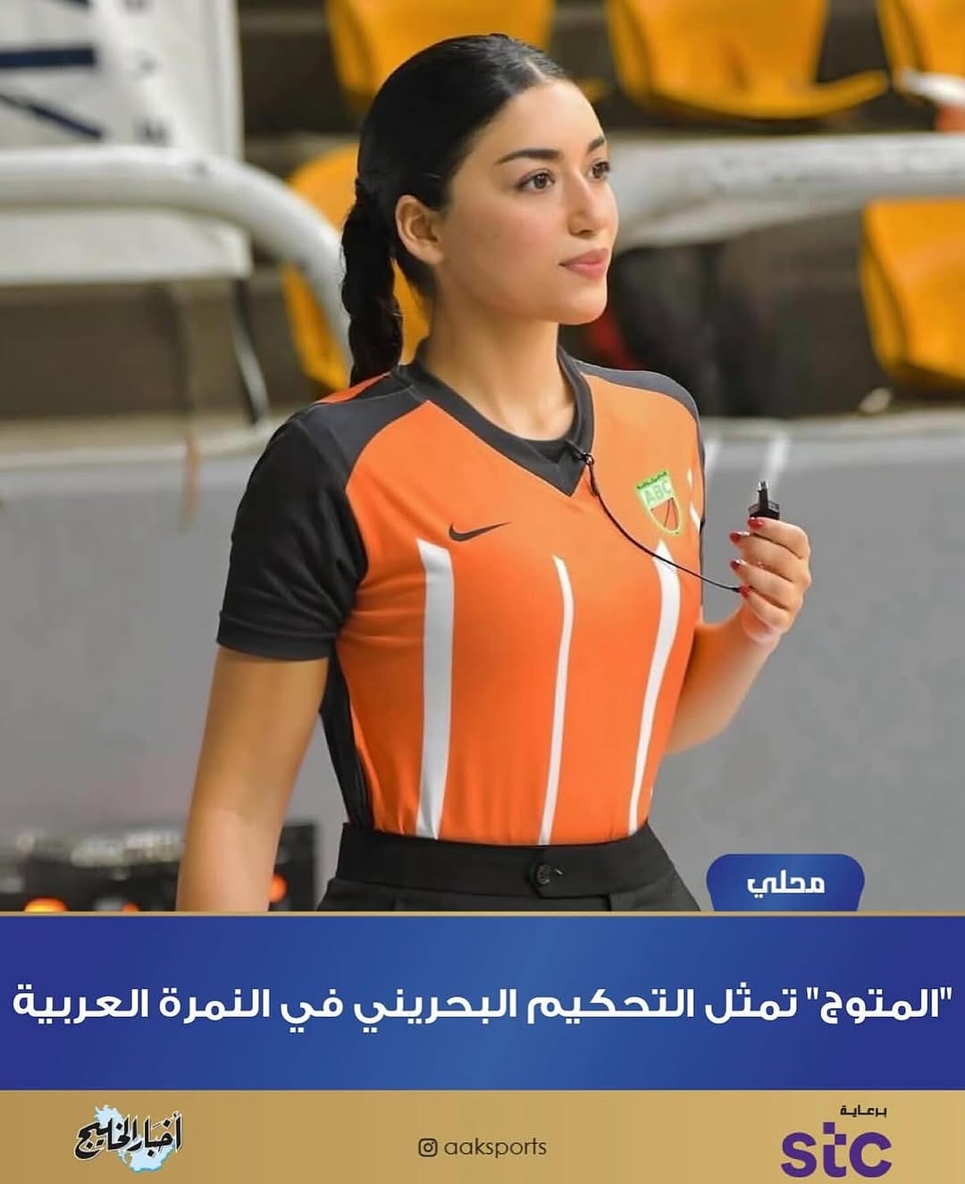Post 8 by Fatima AlMutawaj أ. فاطمة المتوج on Instagram (image)