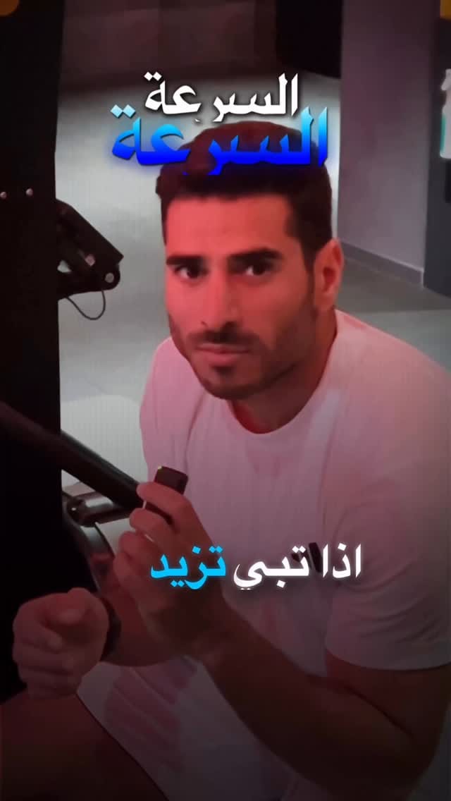 Post 6 by بدر الخميس - Bader AlKhamees on Instagram (video)