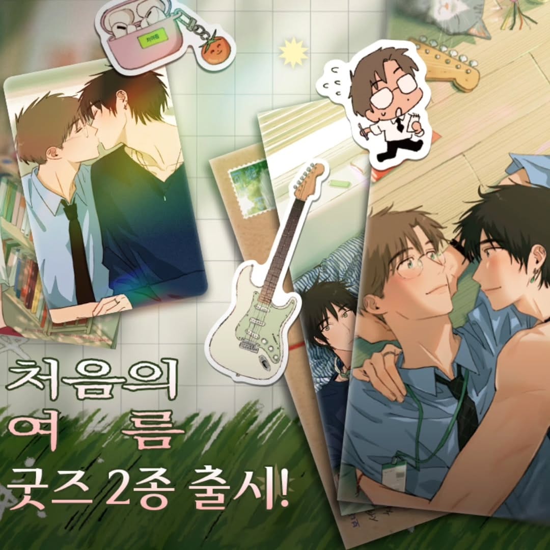 Post 3 by Manhwa BL Shop on Instagram (carousel)