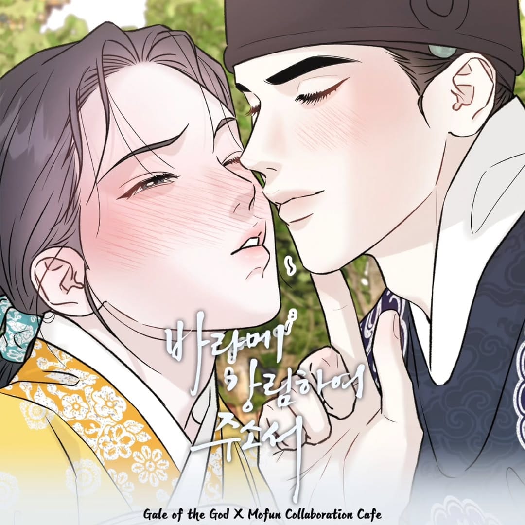 Post 6 by Manhwa BL Shop on Instagram (carousel)