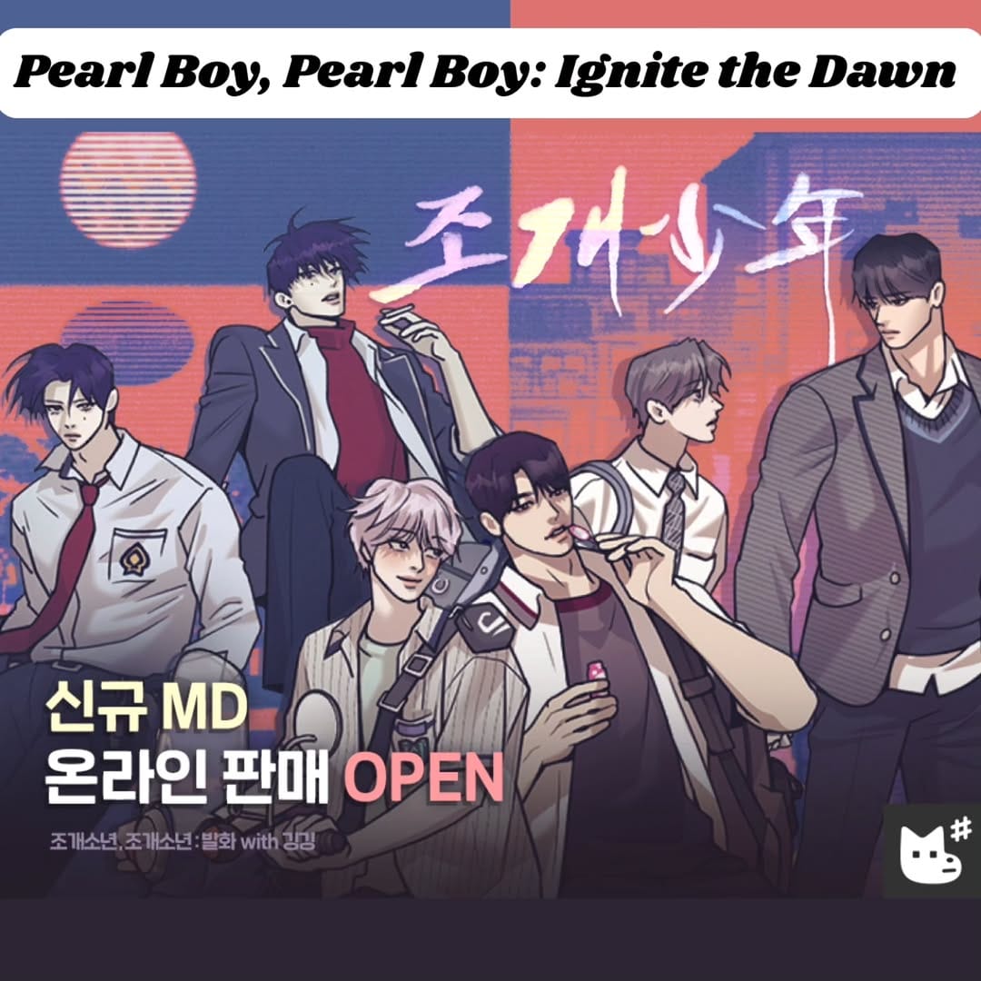 Post 4 by Manhwa BL Shop on Instagram (carousel)