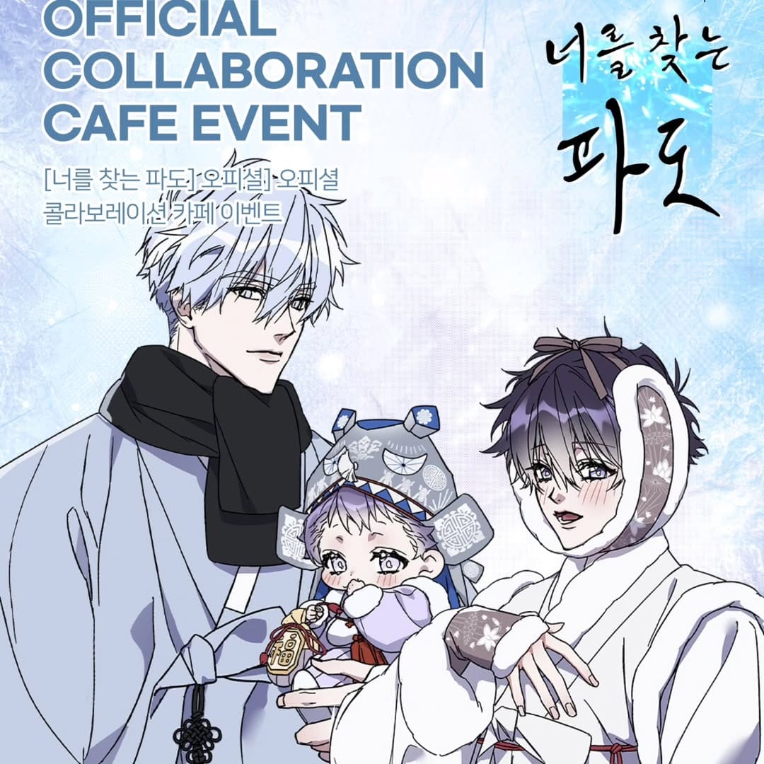 Post 2 by Manhwa BL Shop on Instagram (carousel)