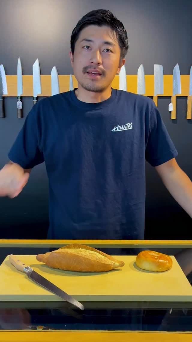 Post 9 by Hinata Cuchillos Japoneses on Instagram (video)