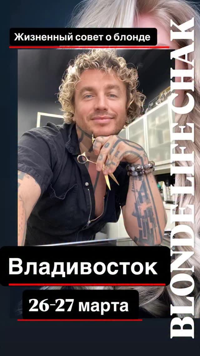 Post 2 by ЛЕОНИД РОМАНОВ. on Instagram (video)