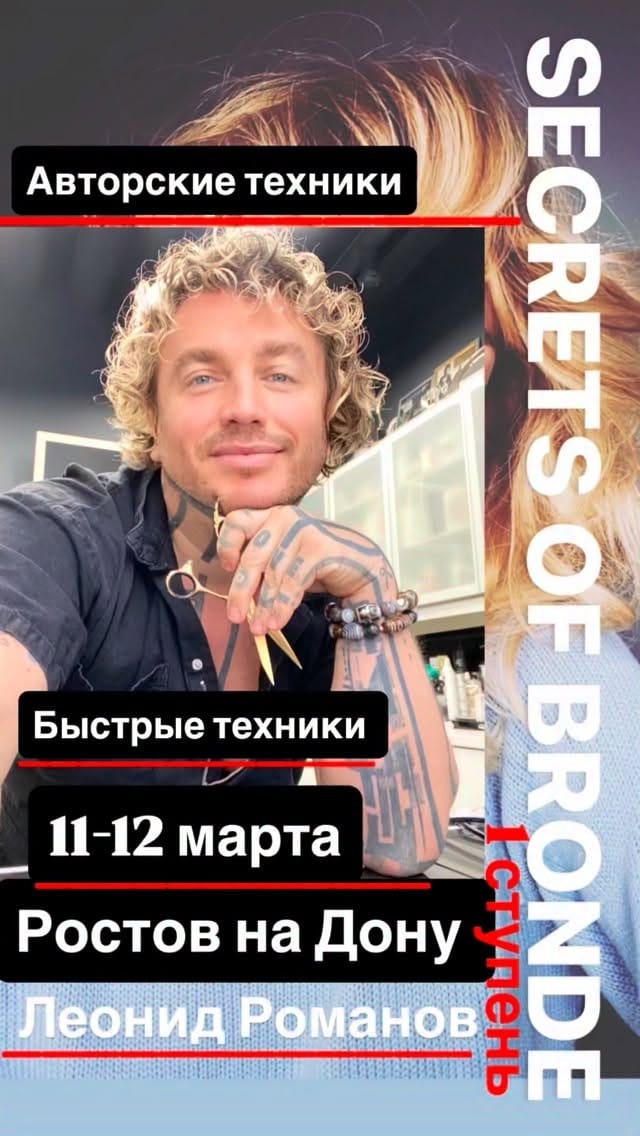 Post 9 by ЛЕОНИД РОМАНОВ. on Instagram (video)