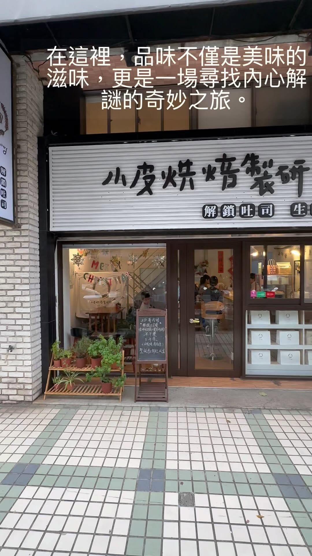 Post 9 by 凌雲江海清📷 ╵美食╵旅遊╵親子 on Instagram (video)