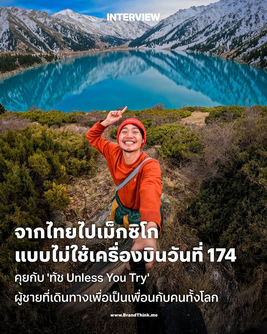 Post 9 by Touch on Instagram (carousel)