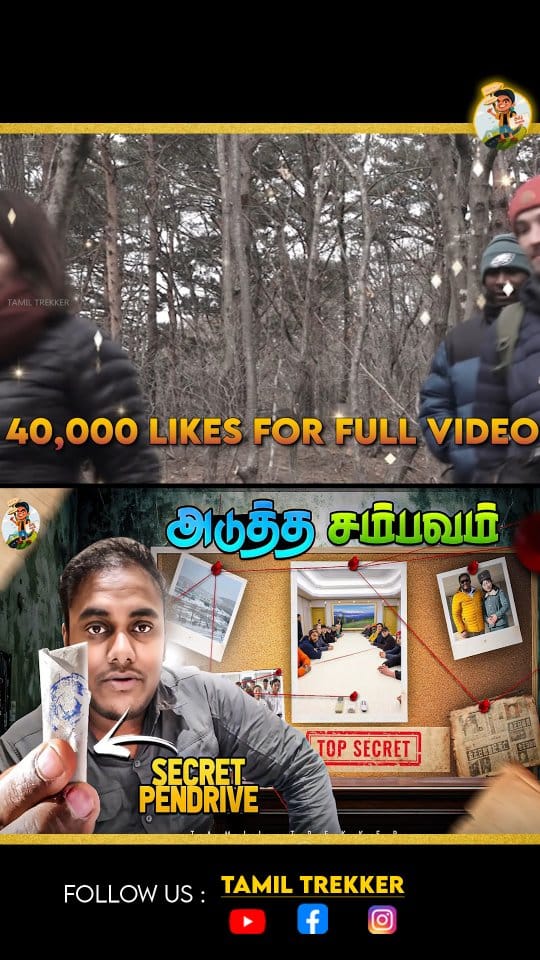 Post 3 by Bhuvanidharan on Instagram (video)