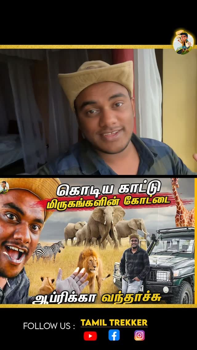 Post 8 by Bhuvanidharan on Instagram (video)