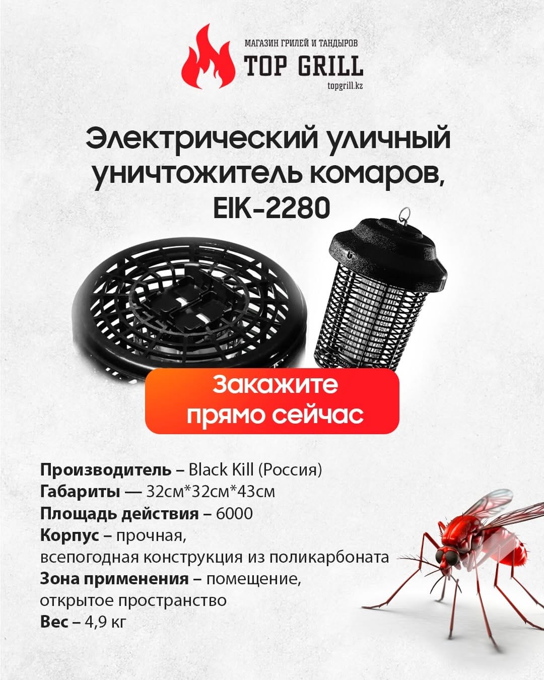 Post 5 by ГРИЛИ И ТАНДЫРЫ АЛМАТЫ | АСТАНА on Instagram (carousel)