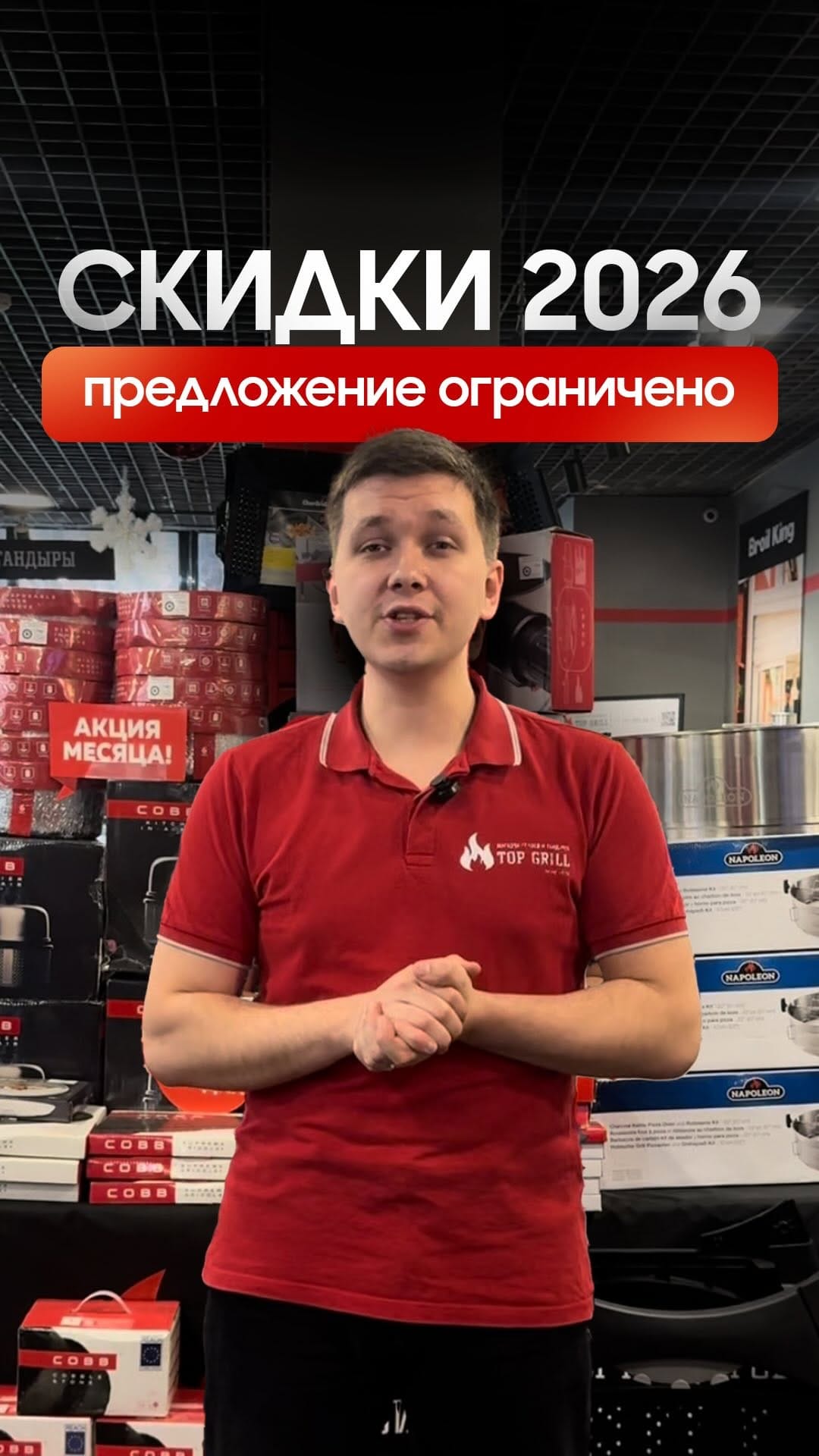 Post 4 by ГРИЛИ И ТАНДЫРЫ АЛМАТЫ | АСТАНА on Instagram (video)