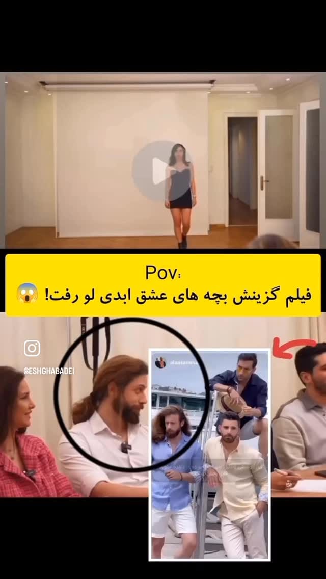 Post 7 by Arvin Shahamat on Instagram (video)