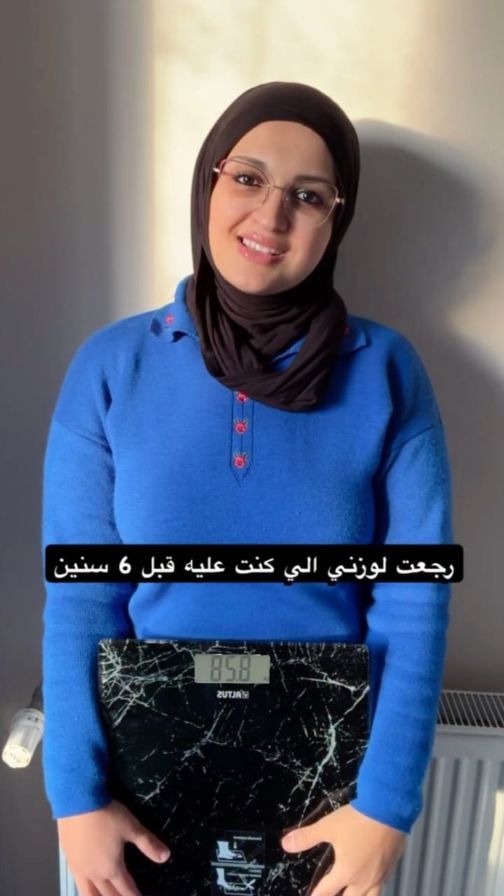 Post 7 by Hanaa Alfarra | هناء on Instagram (video)