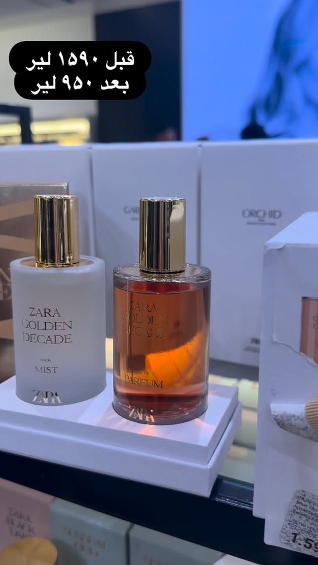 Post 7 by Minaz Mezon | مینازمزون on Instagram (video)