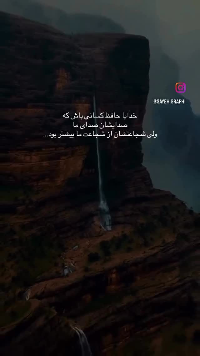 Post 3 by Minaz Mezon | مینازمزون on Instagram (video)