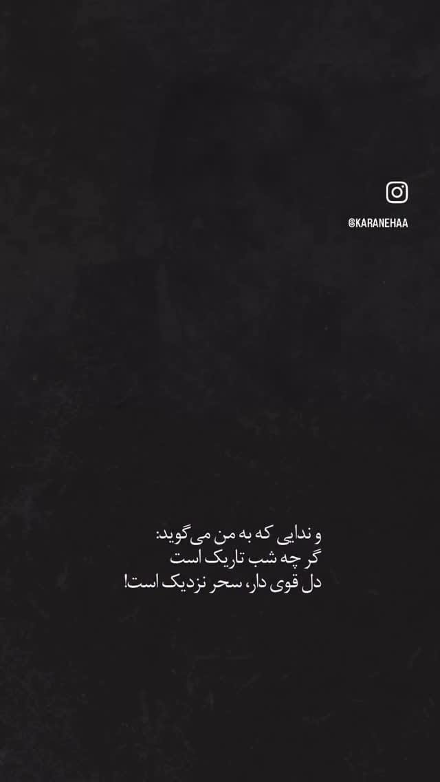Post 1 by Minaz Mezon | مینازمزون on Instagram (video)