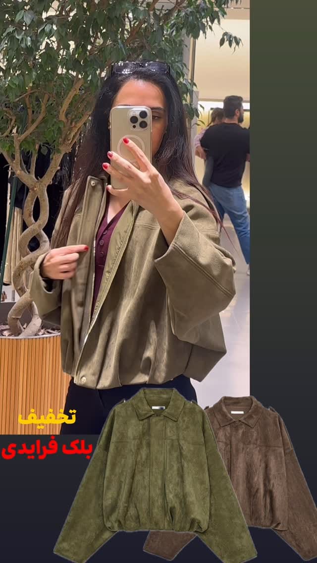 Post 10 by Minaz Mezon | مینازمزون on Instagram (video)