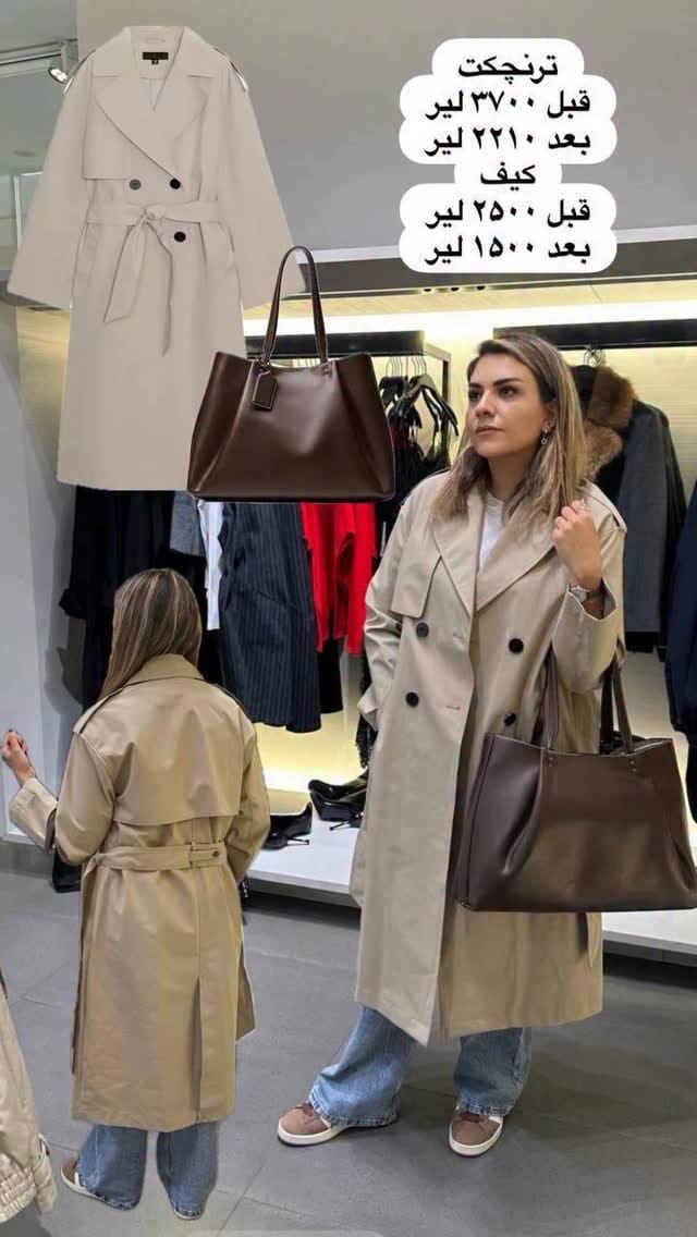 Post 9 by Minaz Mezon | مینازمزون on Instagram (video)