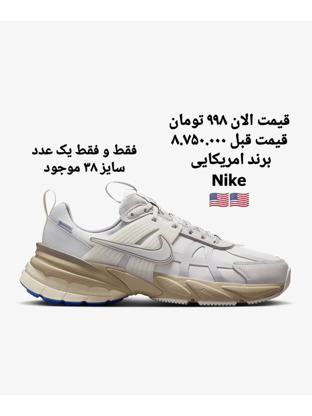 Post 4 by Minaz Mezon | مینازمزون on Instagram (carousel)