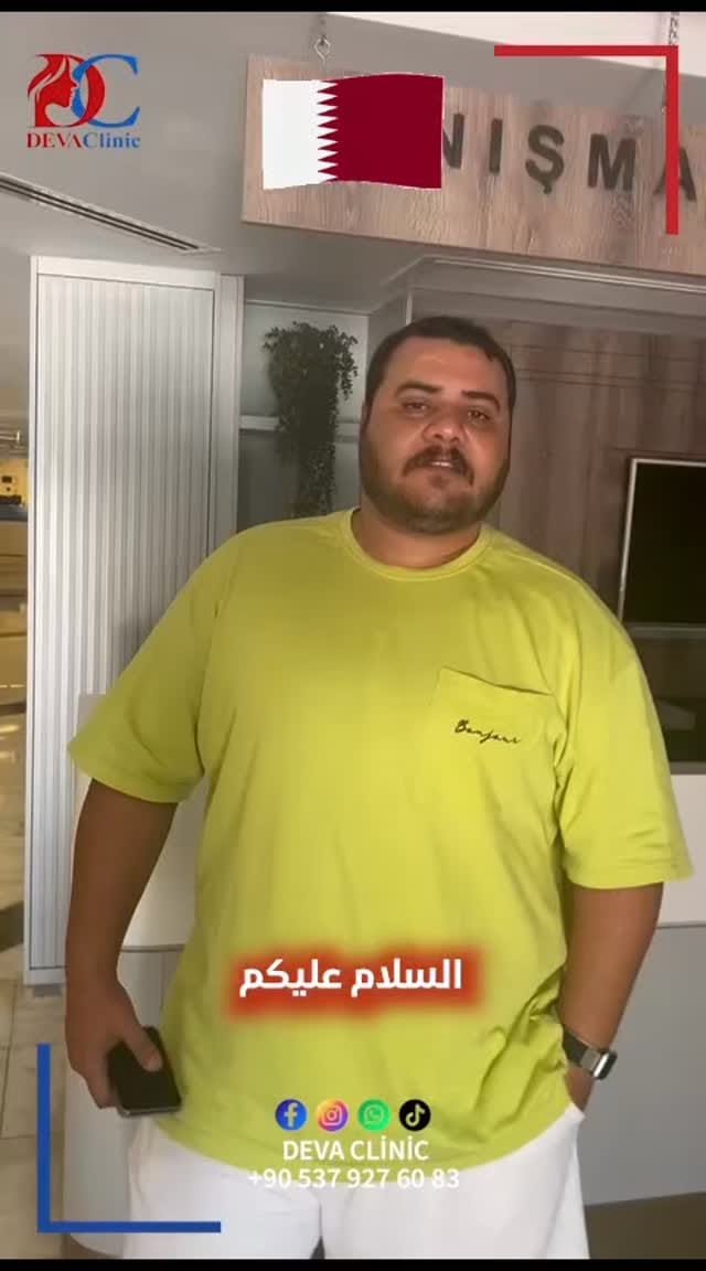 Post 7 by Deva clinic on Instagram (video)