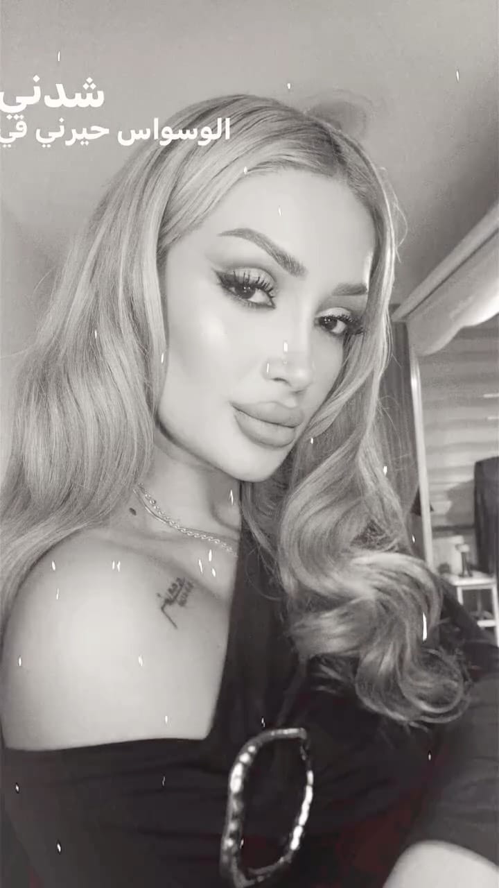 Post 3 by SEZ BEAUTY CENTER         Selda ezgi önal on Instagram (video)